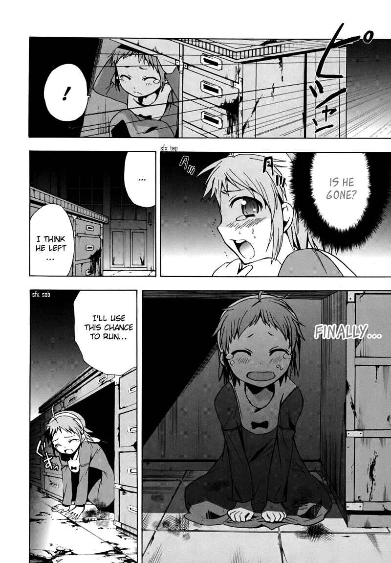 Page 27 Chapter 17 Corpse Party - Blood Covered