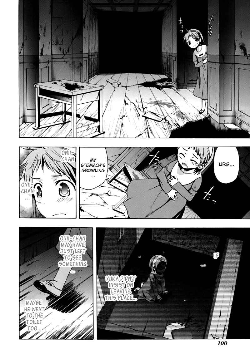 Page 29 Chapter 17 Corpse Party - Blood Covered