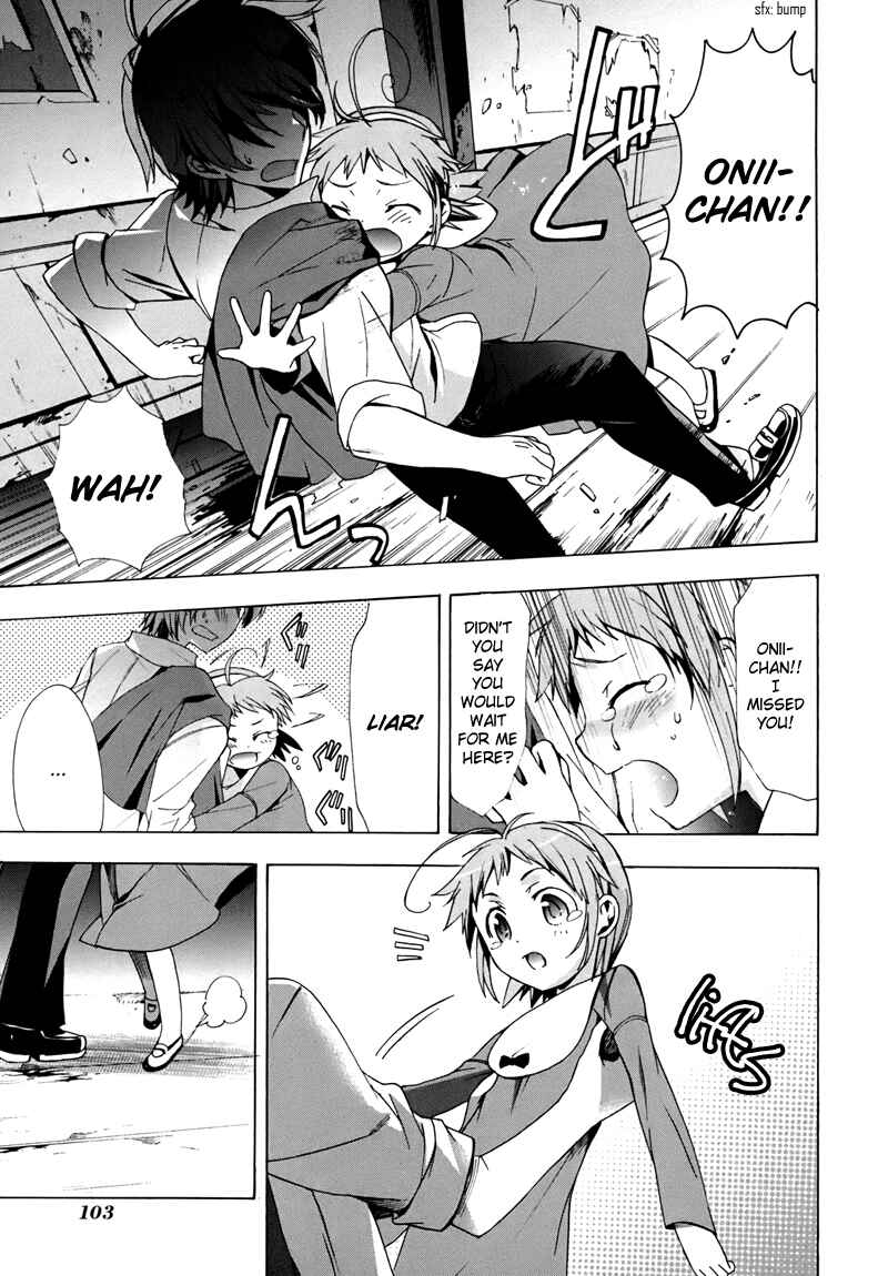 Page 32 Chapter 17 Corpse Party - Blood Covered
