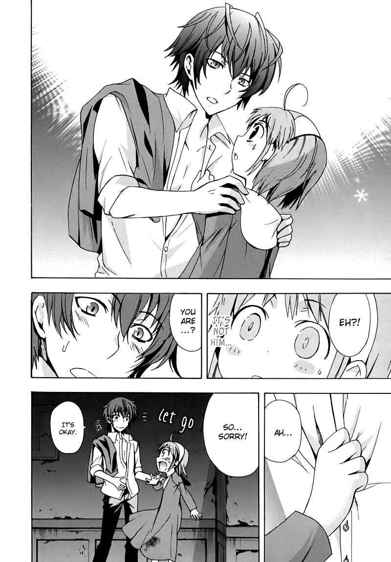 Page 33 Chapter 17 Corpse Party - Blood Covered