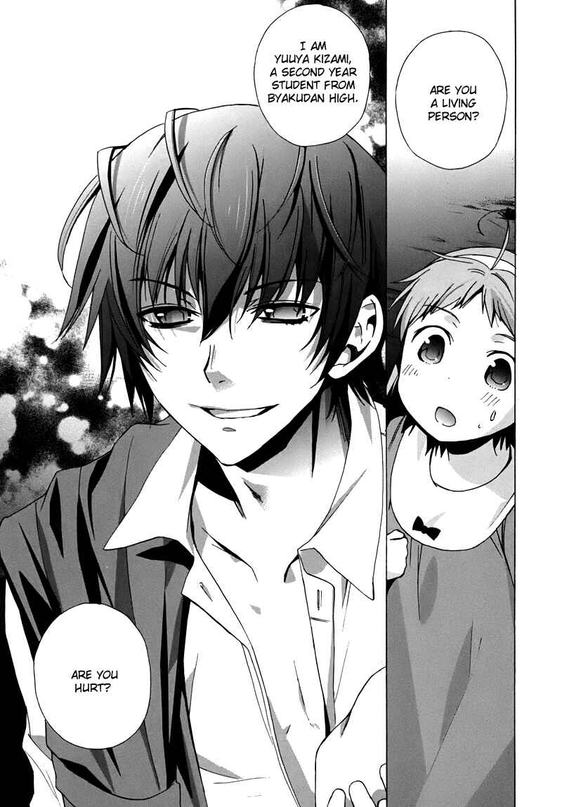 Page 34 Chapter 17 Corpse Party - Blood Covered