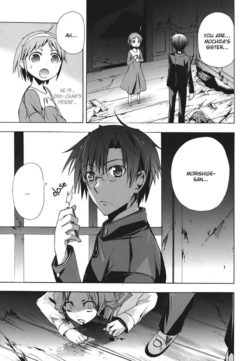 Page 4 Chapter 17 Corpse Party - Blood Covered