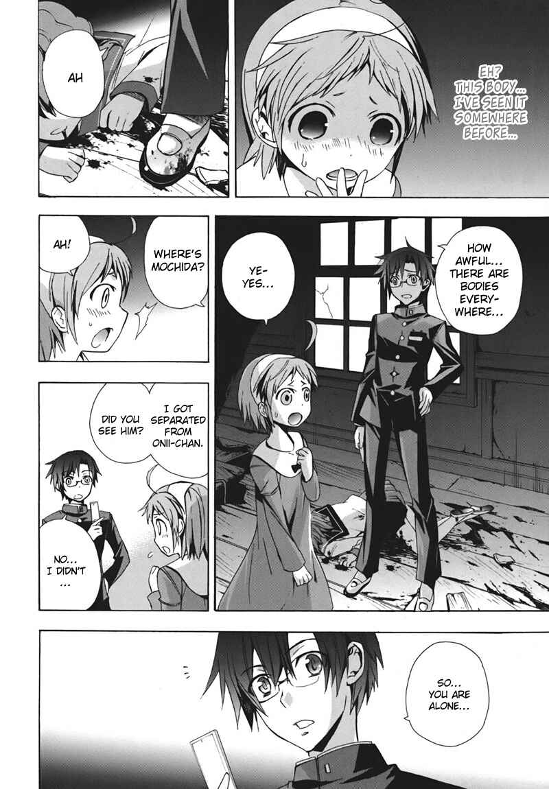 Page 5 Chapter 17 Corpse Party - Blood Covered