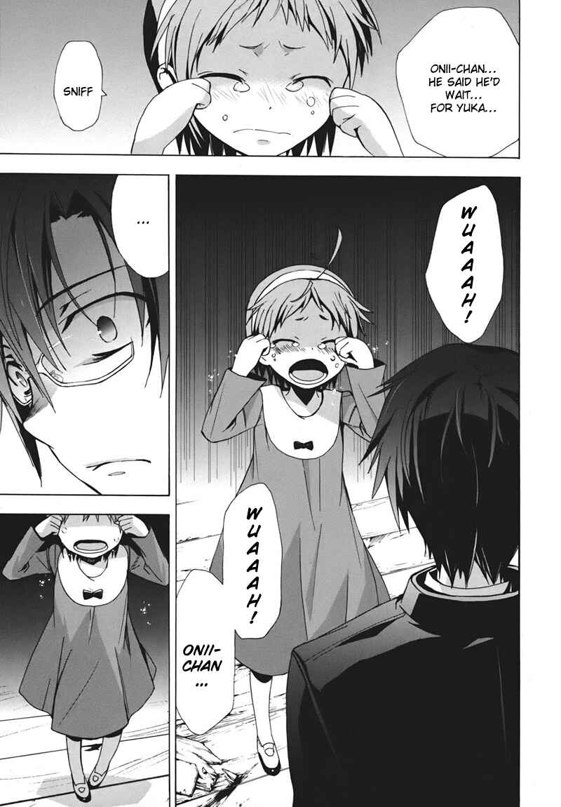 Page 6 Chapter 17 Corpse Party - Blood Covered