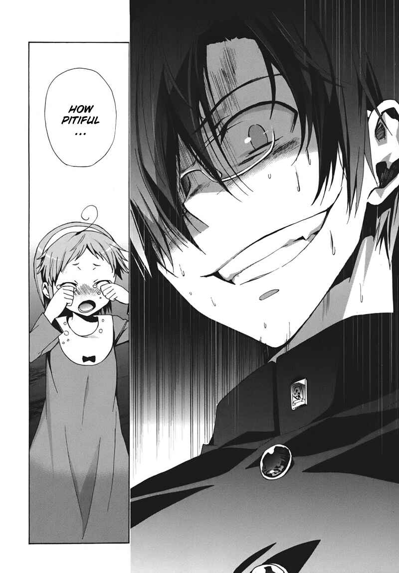 Page 7 Chapter 17 Corpse Party - Blood Covered