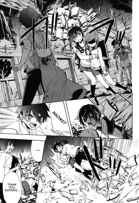 Page 10 Chapter 46 Corpse Party - Blood Covered