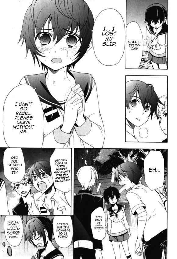 Page 14 Chapter 46 Corpse Party - Blood Covered