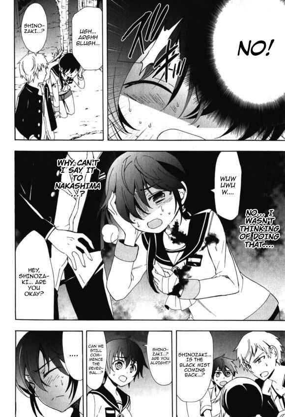 Page 17 Chapter 46 Corpse Party - Blood Covered