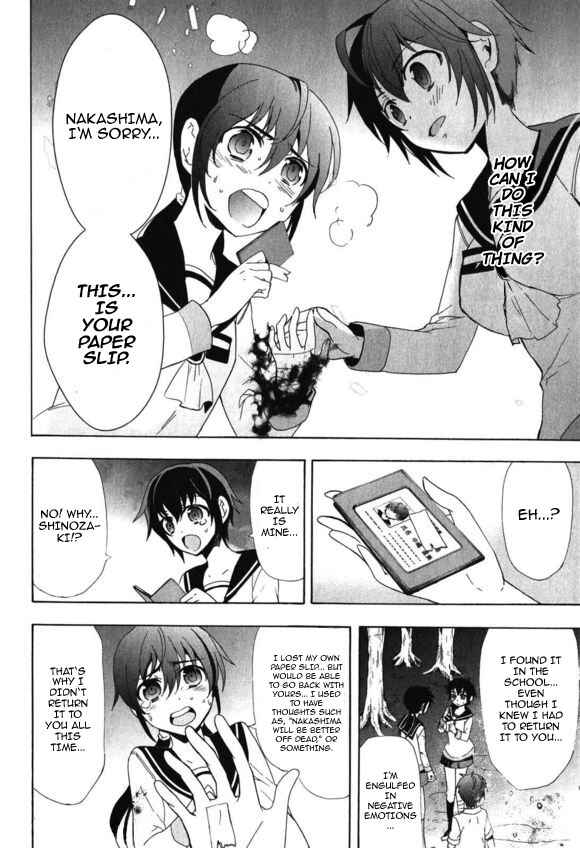 Page 19 Chapter 46 Corpse Party - Blood Covered