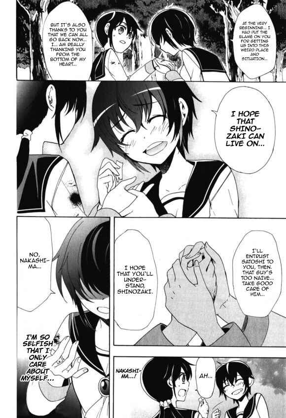 Page 21 Chapter 46 Corpse Party - Blood Covered