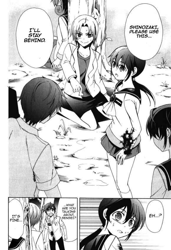 Page 23 Chapter 46 Corpse Party - Blood Covered