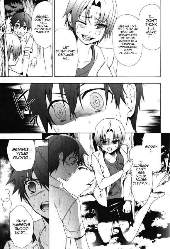 Page 24 Chapter 46 Corpse Party - Blood Covered