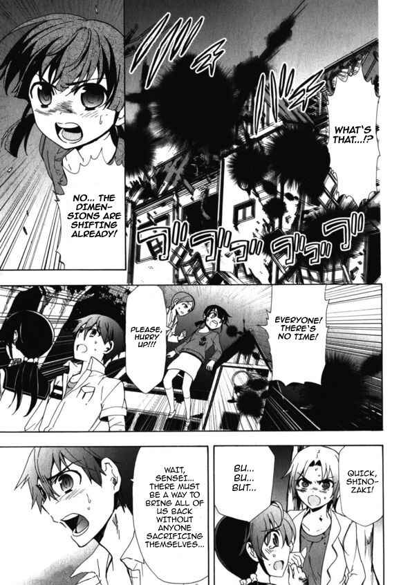Page 26 Chapter 46 Corpse Party - Blood Covered
