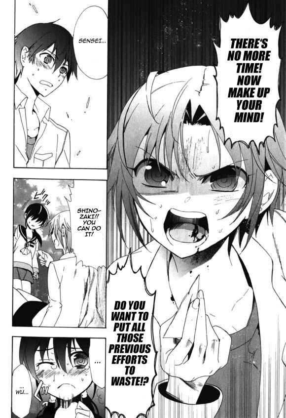 Page 27 Chapter 46 Corpse Party - Blood Covered