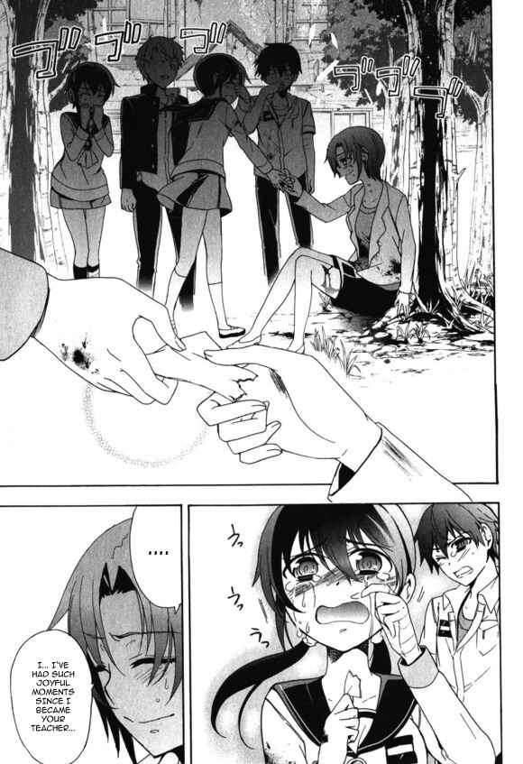 Page 28 Chapter 46 Corpse Party - Blood Covered