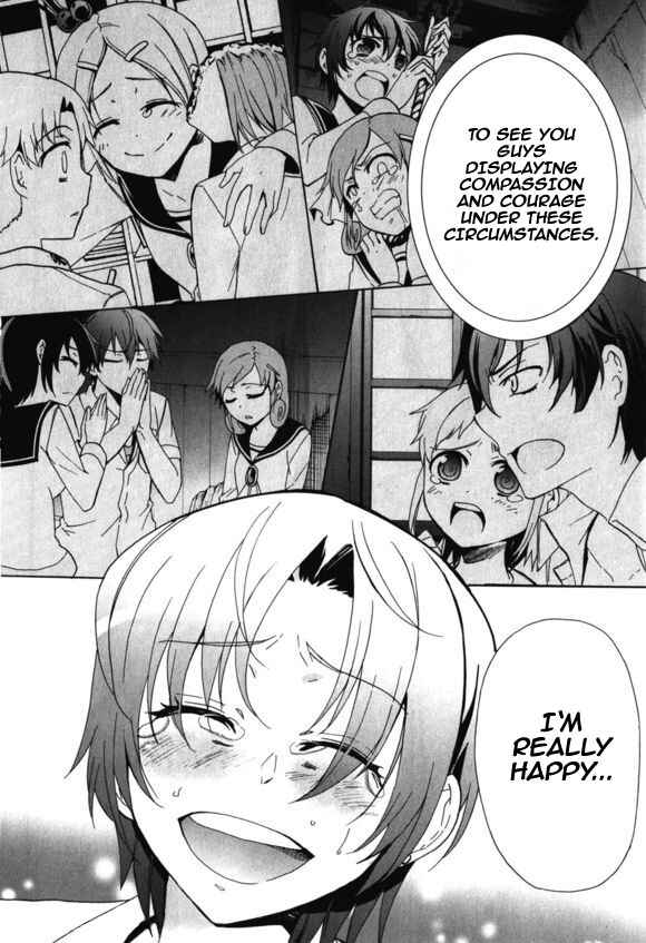 Page 29 Chapter 46 Corpse Party - Blood Covered