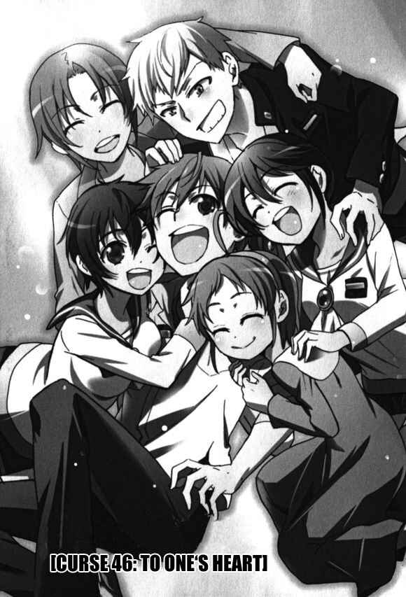 Page 3 Chapter 46 Corpse Party - Blood Covered