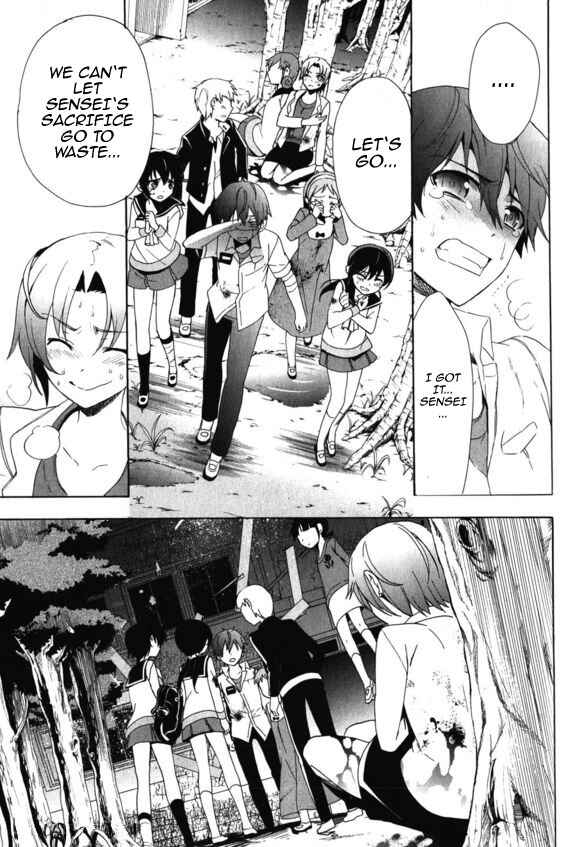Page 32 Chapter 46 Corpse Party - Blood Covered