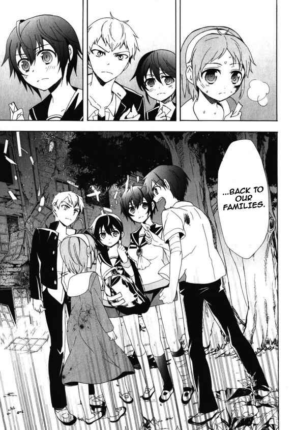 Page 34 Chapter 46 Corpse Party - Blood Covered