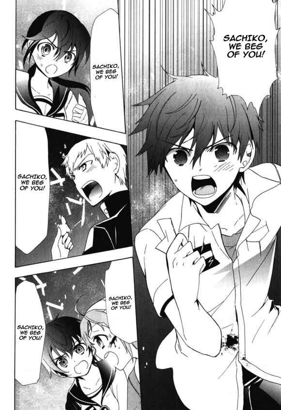Page 35 Chapter 46 Corpse Party - Blood Covered
