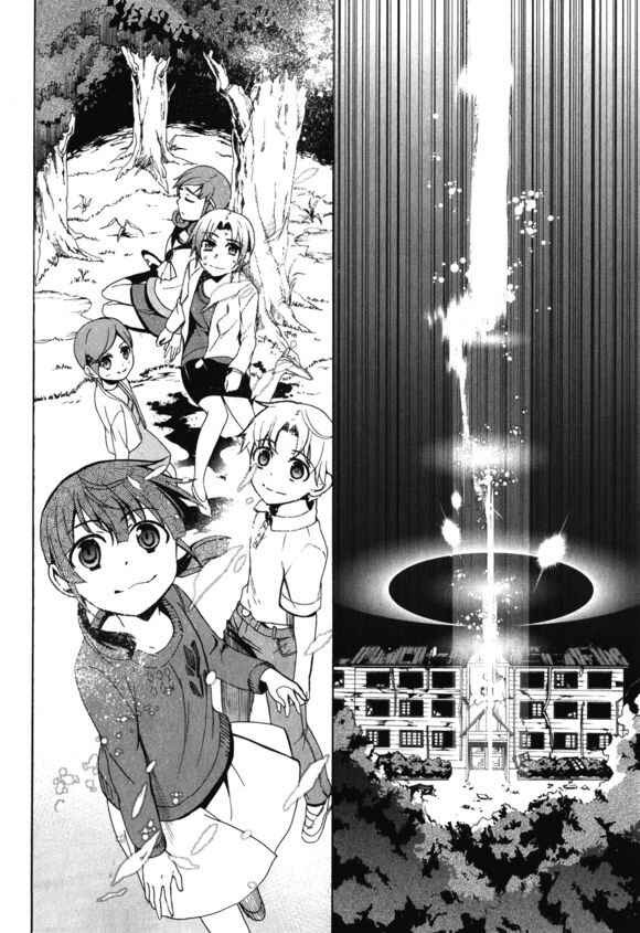Page 37 Chapter 46 Corpse Party - Blood Covered