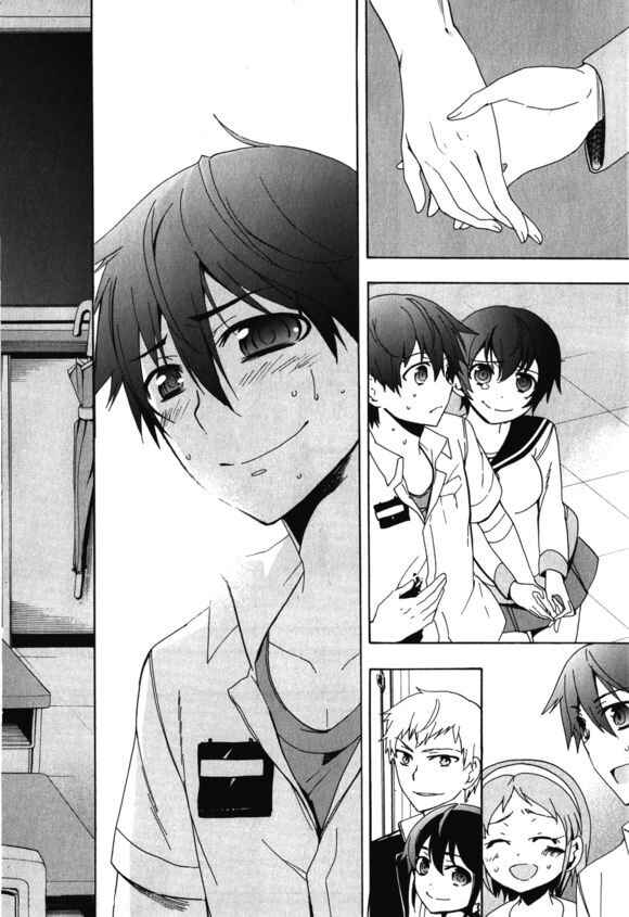 Page 45 Chapter 46 Corpse Party - Blood Covered