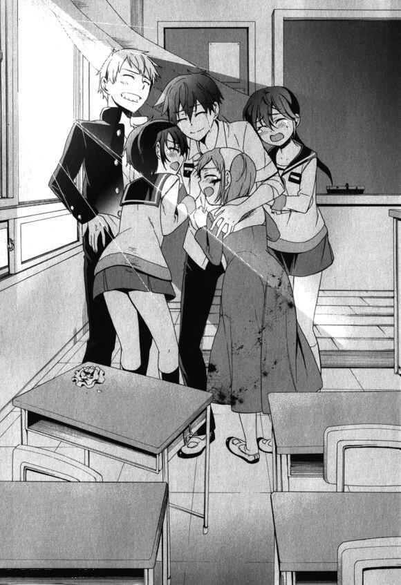 Page 46 Chapter 46 Corpse Party - Blood Covered