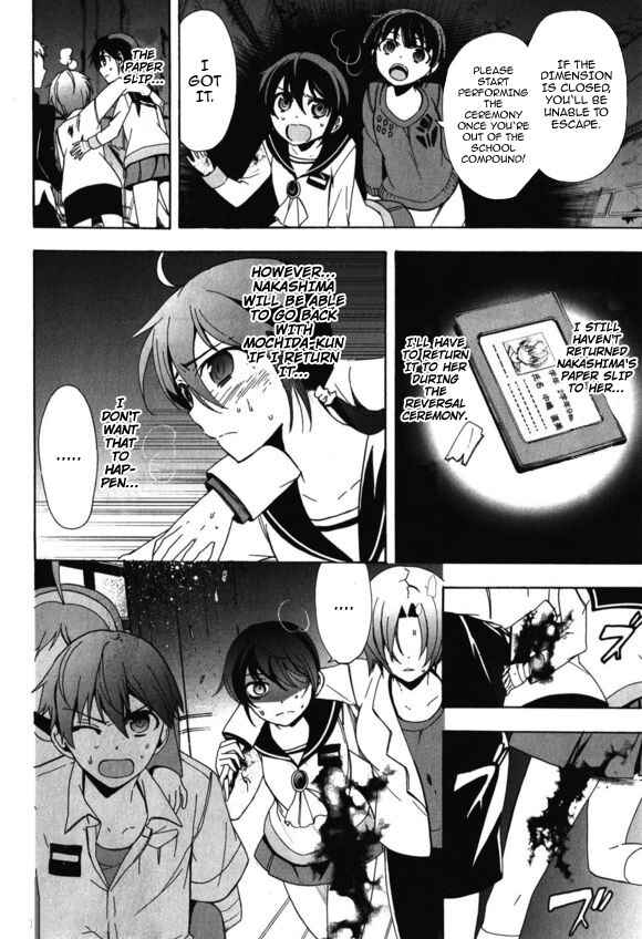 Page 7 Chapter 46 Corpse Party - Blood Covered