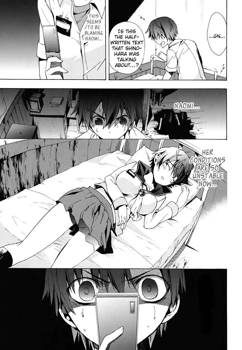 Page 10 Chapter 22 Corpse Party - Blood Covered