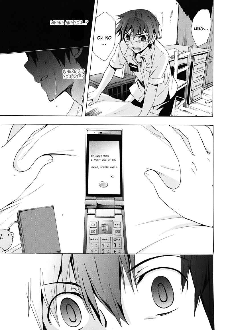Page 12 Chapter 22 Corpse Party - Blood Covered