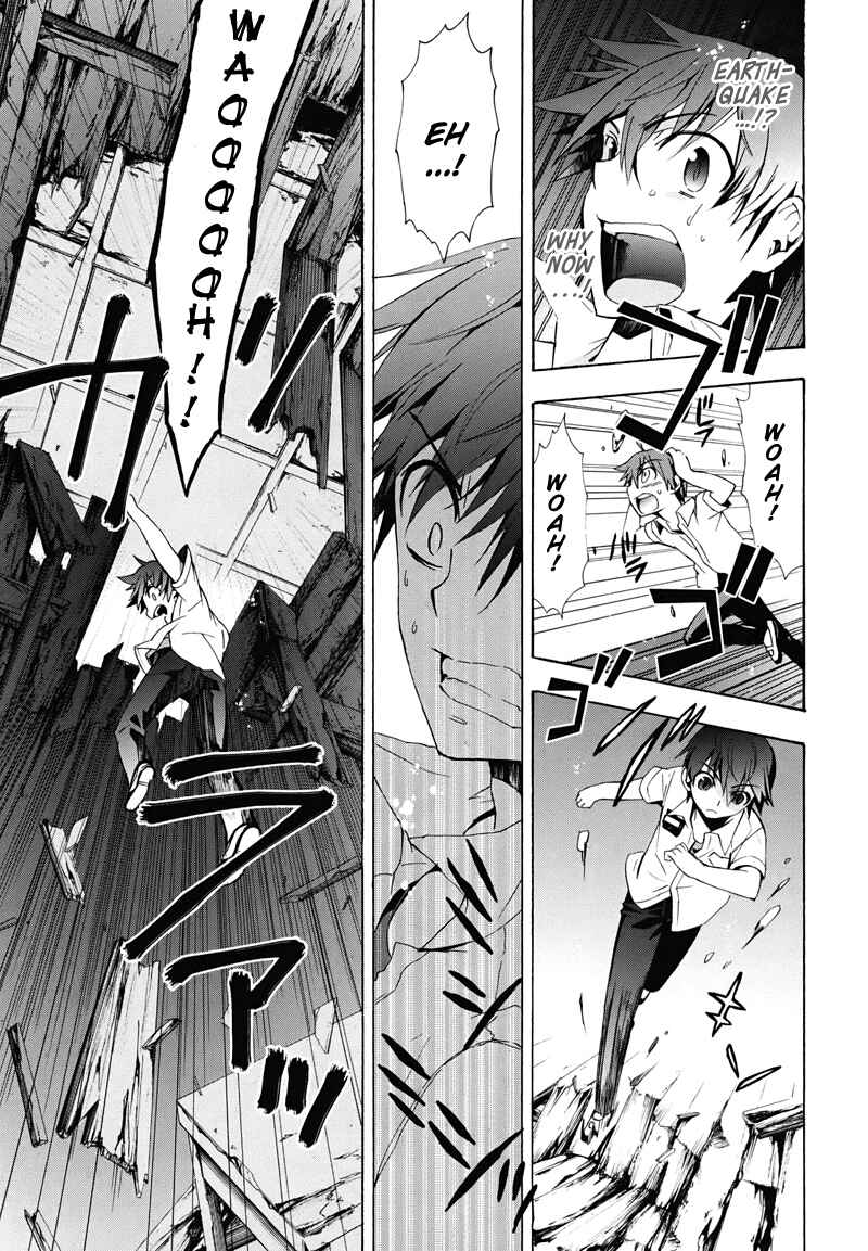 Page 14 Chapter 22 Corpse Party - Blood Covered