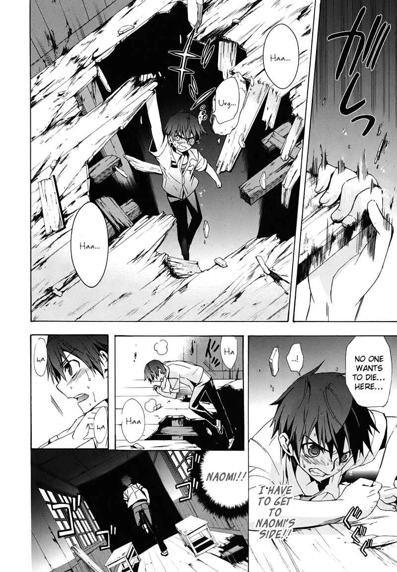 Page 15 Chapter 22 Corpse Party - Blood Covered