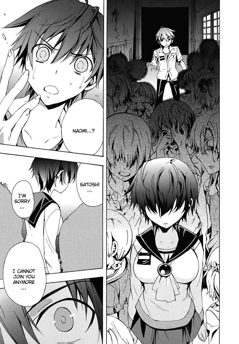 Page 19 Chapter 22 Corpse Party - Blood Covered