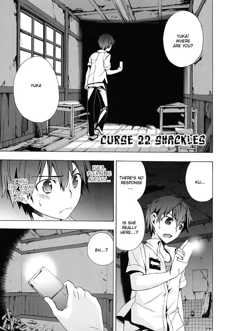 Page 2 Chapter 22 Corpse Party - Blood Covered