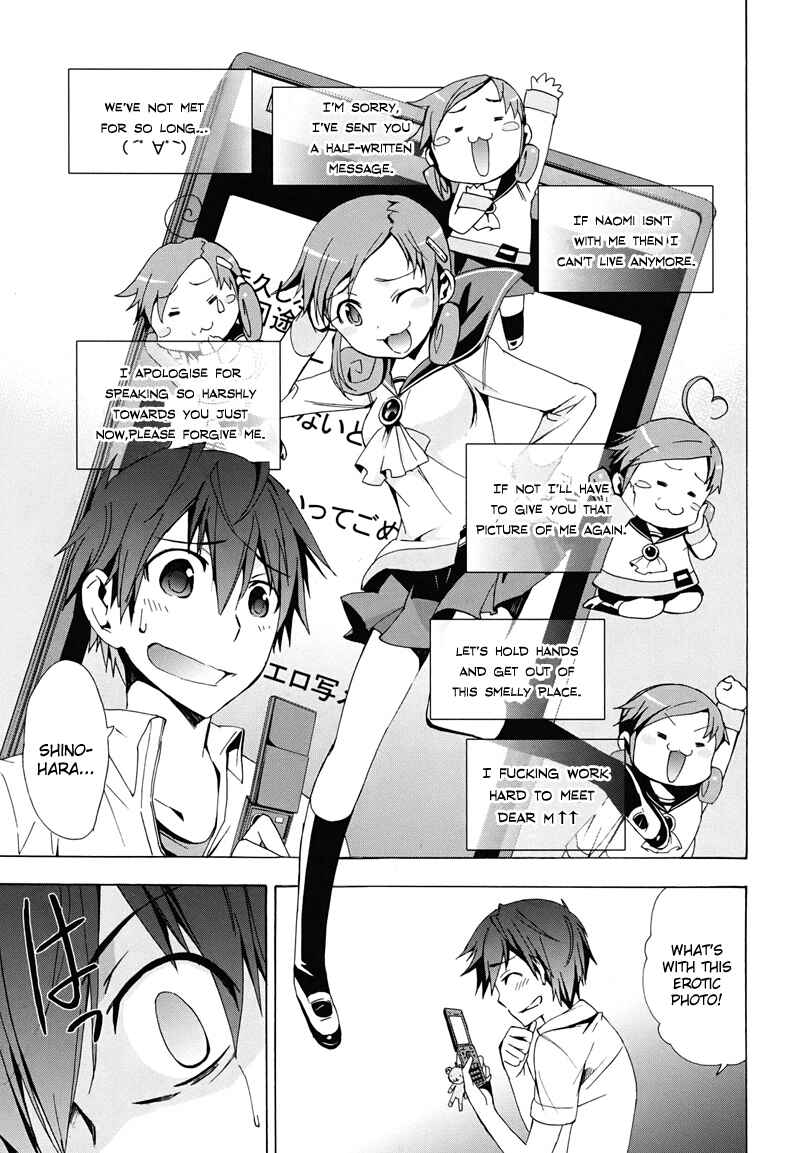 Page 6 Chapter 22 Corpse Party - Blood Covered