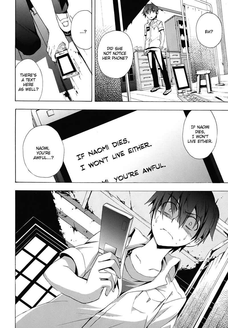 Page 9 Chapter 22 Corpse Party - Blood Covered