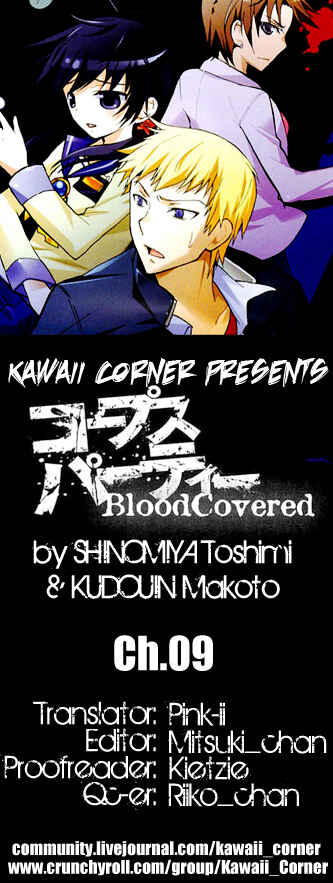 Page 1 Chapter 9 Corpse Party - Blood Covered