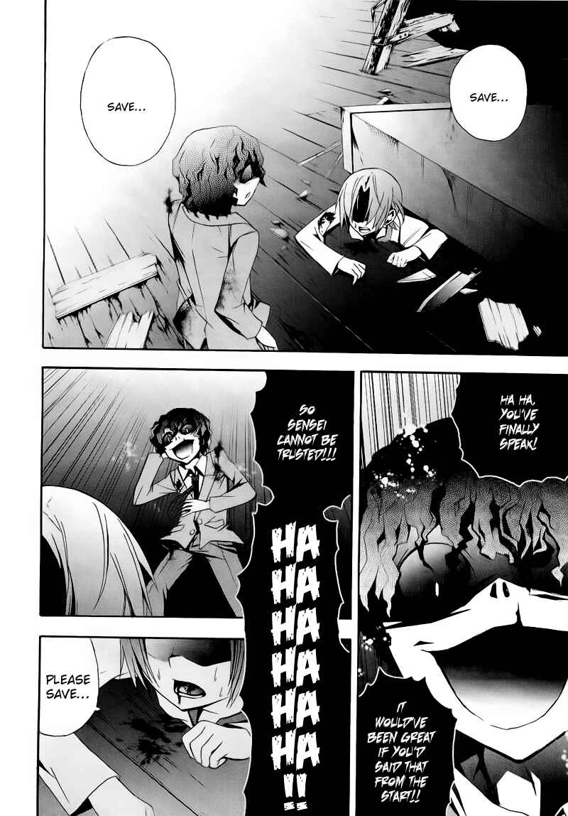 Page 10 Chapter 9 Corpse Party - Blood Covered