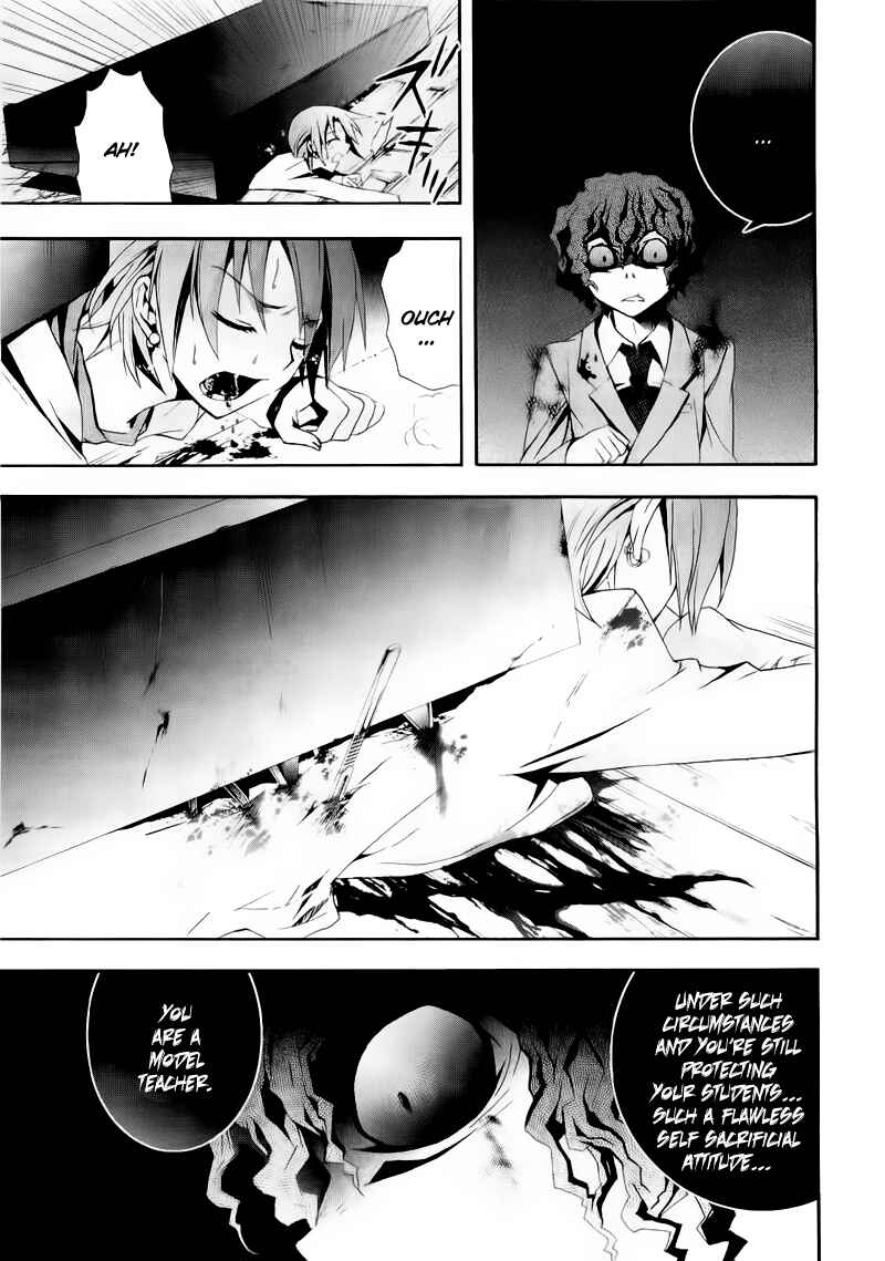 Page 13 Chapter 9 Corpse Party - Blood Covered