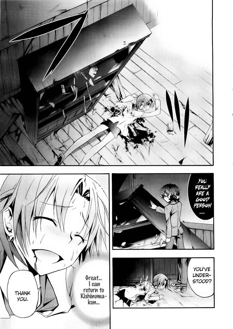 Page 15 Chapter 9 Corpse Party - Blood Covered