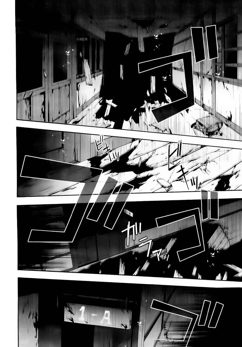 Page 23 Chapter 9 Corpse Party - Blood Covered
