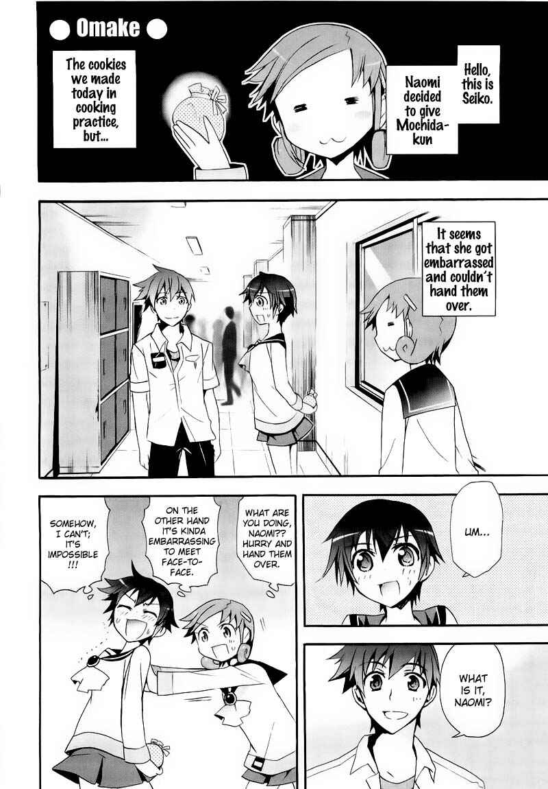 Page 29 Chapter 9 Corpse Party - Blood Covered