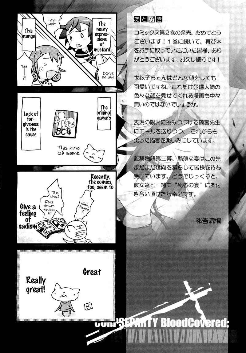 Page 35 Chapter 9 Corpse Party - Blood Covered