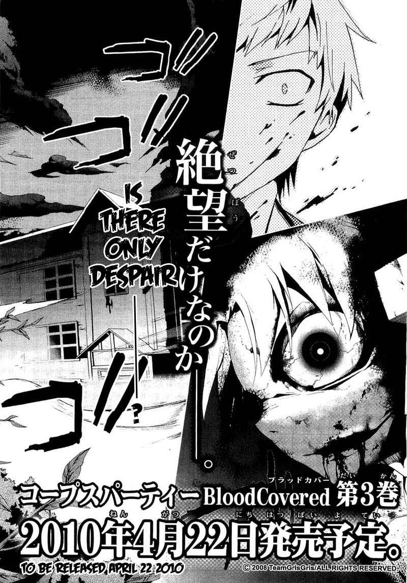 Page 38 Chapter 9 Corpse Party - Blood Covered