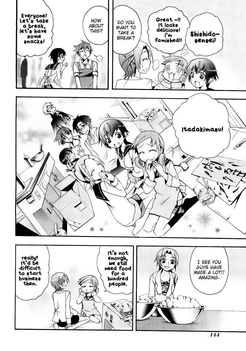 Page 6 Chapter 9 Corpse Party - Blood Covered
