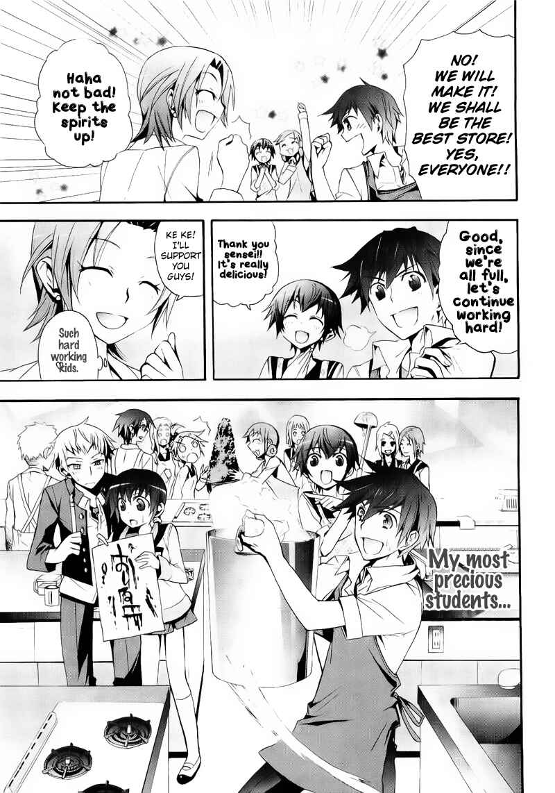 Page 7 Chapter 9 Corpse Party - Blood Covered