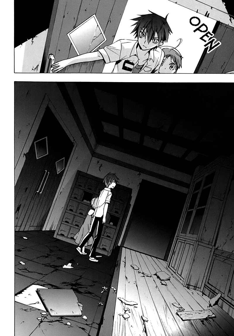 Page 13 Chapter 16 Corpse Party - Blood Covered