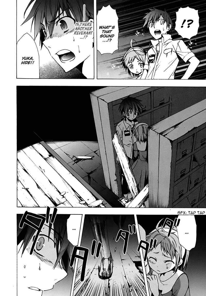 Page 15 Chapter 16 Corpse Party - Blood Covered