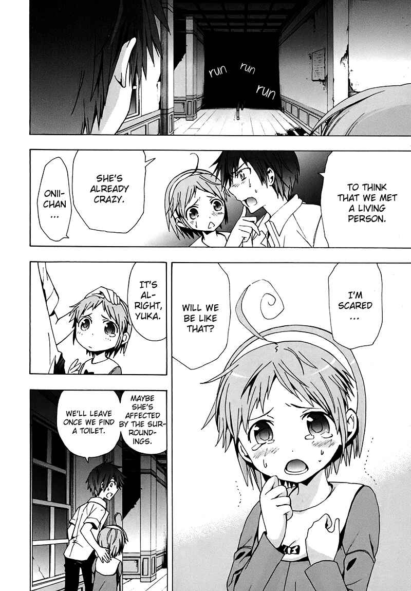 Page 21 Chapter 16 Corpse Party - Blood Covered