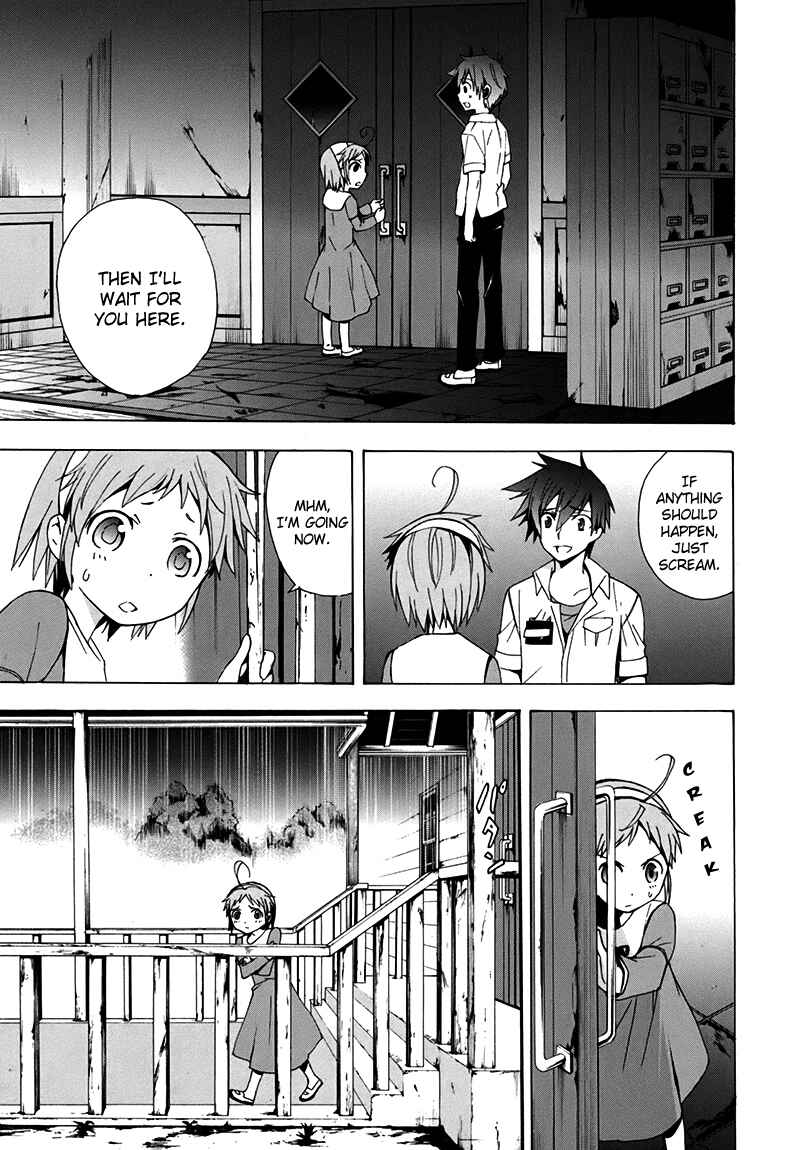 Page 24 Chapter 16 Corpse Party - Blood Covered